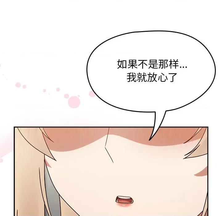 搶救拳擊館大作戰 熱情拳擊館-熱情拳擊館 第5話 第43页