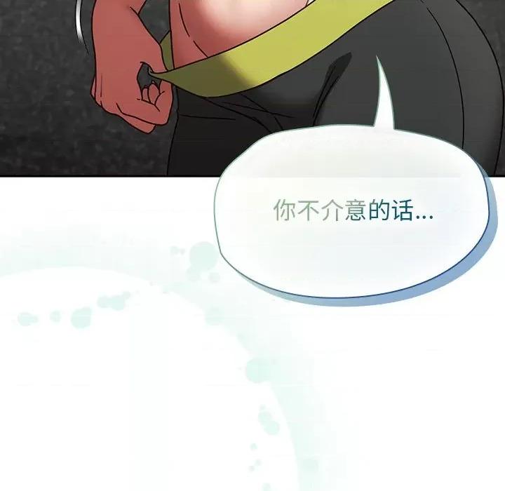 搶救拳擊館大作戰 熱情拳擊館-熱情拳擊館 第5話 第47页