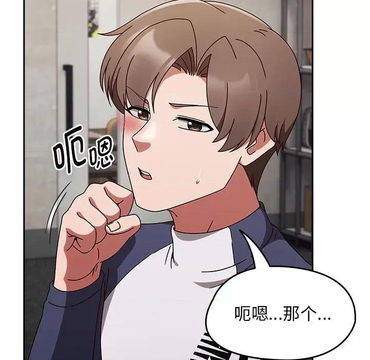搶救拳擊館大作戰 熱情拳擊館-熱情拳擊館 第5話 第49页