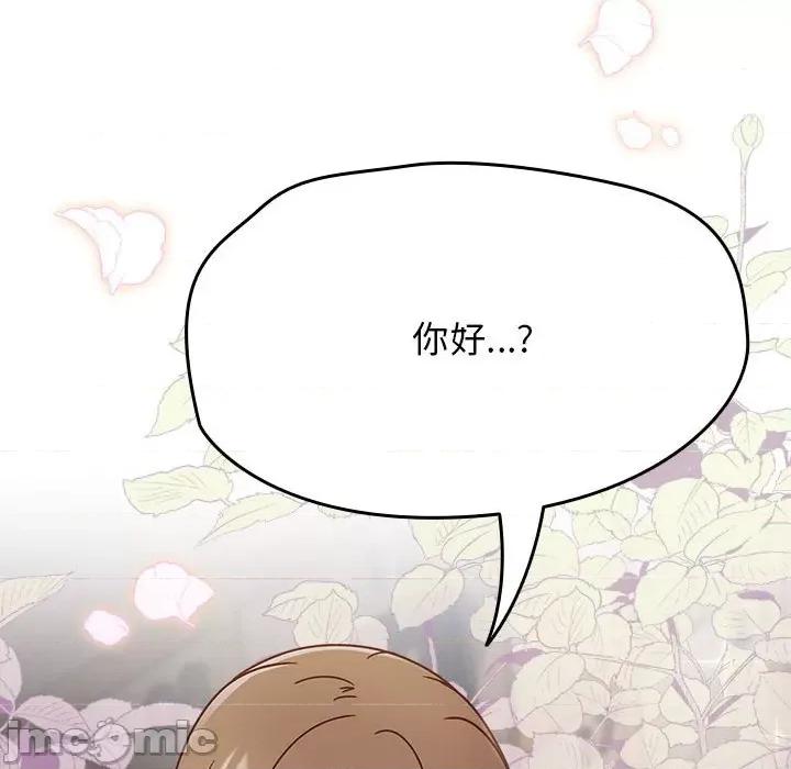 搶救拳擊館大作戰 熱情拳擊館-熱情拳擊館 第5話 第60页
