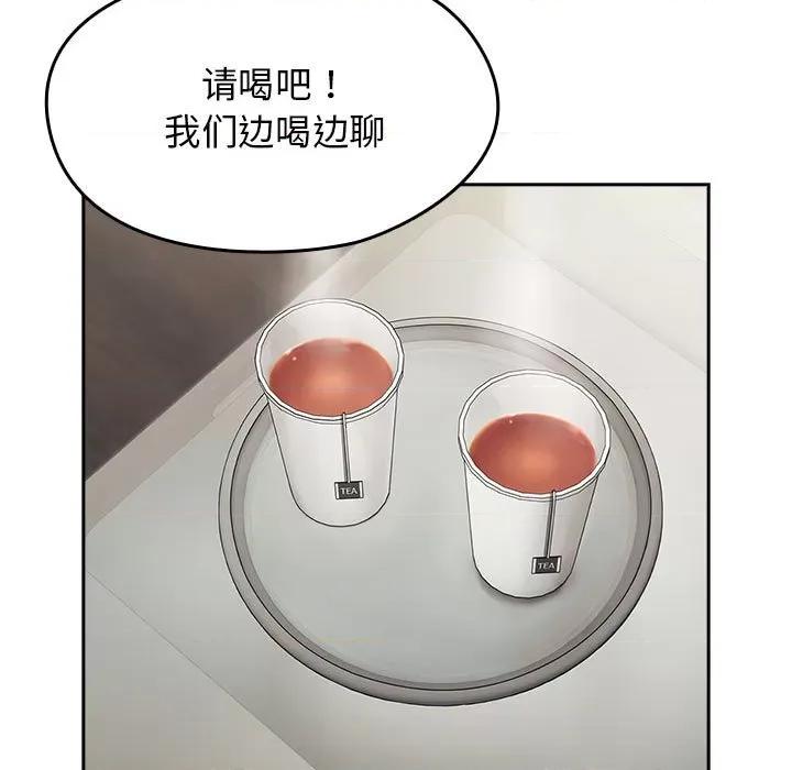 搶救拳擊館大作戰 熱情拳擊館-熱情拳擊館 第5話 第71页