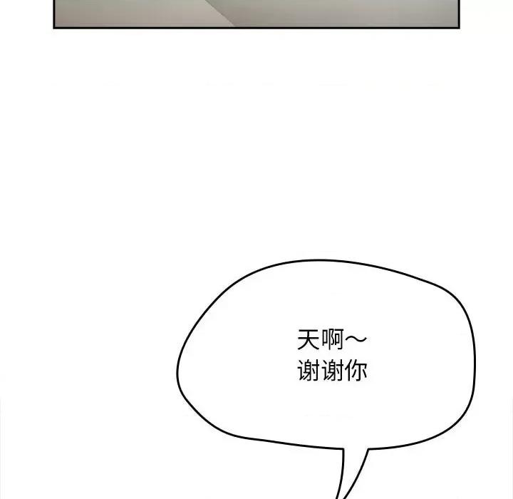 搶救拳擊館大作戰 熱情拳擊館-熱情拳擊館 第5話 第72页