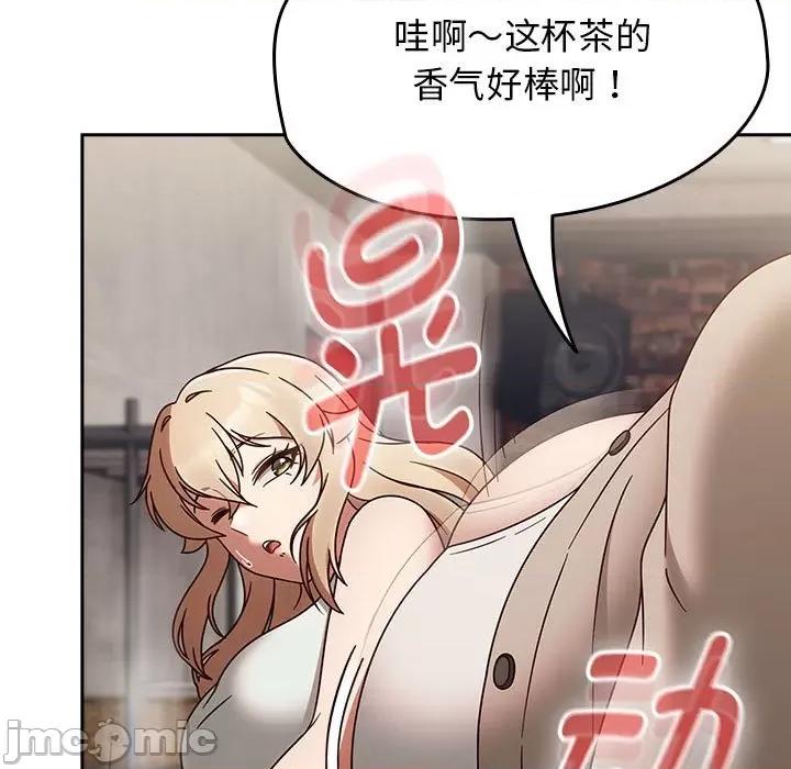 搶救拳擊館大作戰 熱情拳擊館-熱情拳擊館 第5話 第75页
