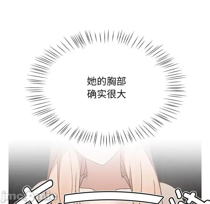 搶救拳擊館大作戰 熱情拳擊館-熱情拳擊館 第5話 第85页