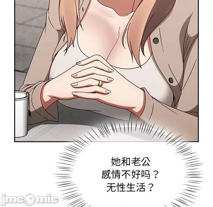 搶救拳擊館大作戰 熱情拳擊館-熱情拳擊館 第5話 第100页