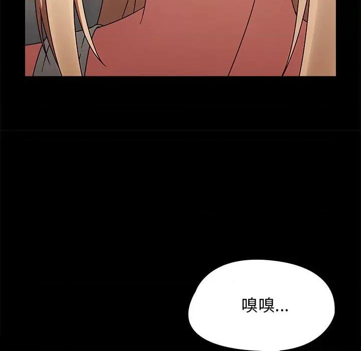 搶救拳擊館大作戰 熱情拳擊館-熱情拳擊館 第5話 第118页