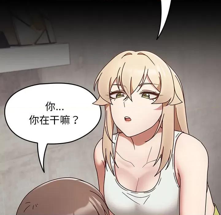 搶救拳擊館大作戰 熱情拳擊館-熱情拳擊館 第5話 第119页