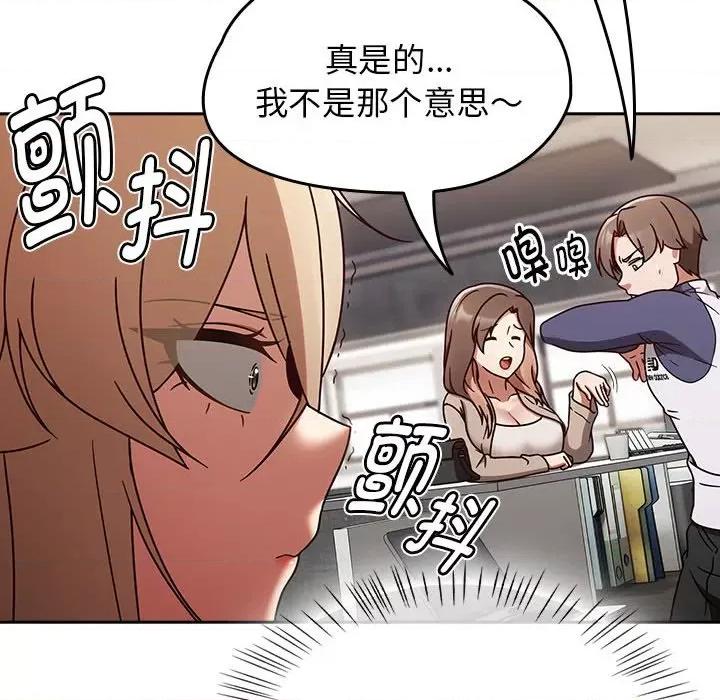 搶救拳擊館大作戰 熱情拳擊館-熱情拳擊館 第5話 第142页