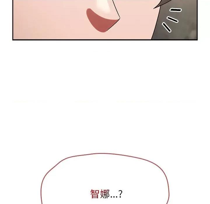 搶救拳擊館大作戰 熱情拳擊館-熱情拳擊館 第5話 第157页