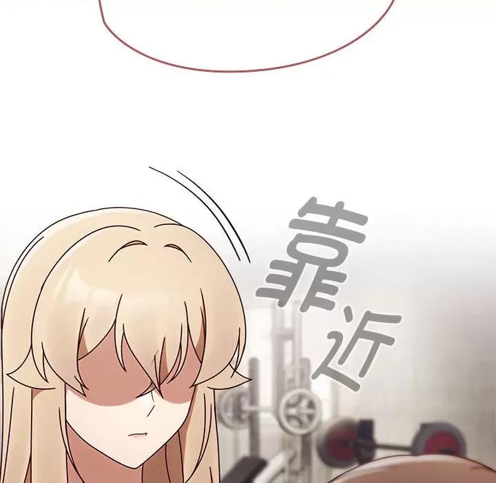 搶救拳擊館大作戰 熱情拳擊館-熱情拳擊館 第5話 第158页