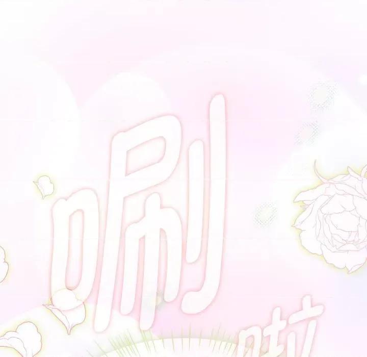 搶救拳擊館大作戰 熱情拳擊館-熱情拳擊館 第5話 第163页
