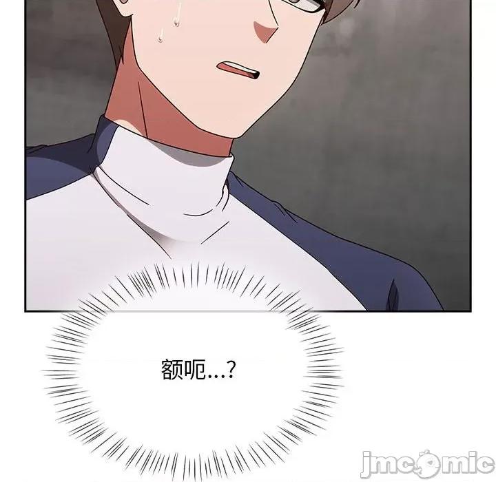 搶救拳擊館大作戰 熱情拳擊館-熱情拳擊館 第5話 第170页