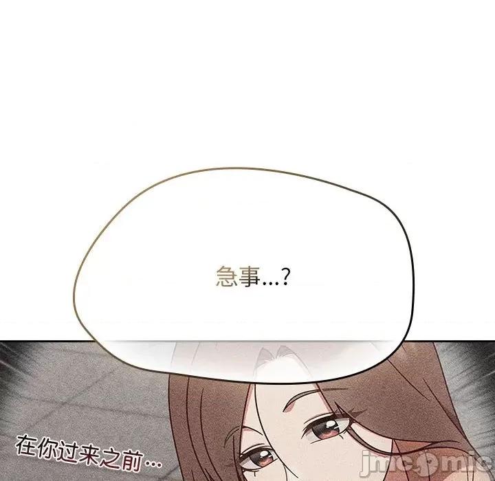搶救拳擊館大作戰 熱情拳擊館-熱情拳擊館 第6話 第20页