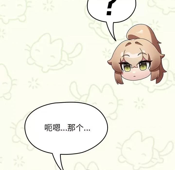 搶救拳擊館大作戰 熱情拳擊館-熱情拳擊館 第6話 第24页