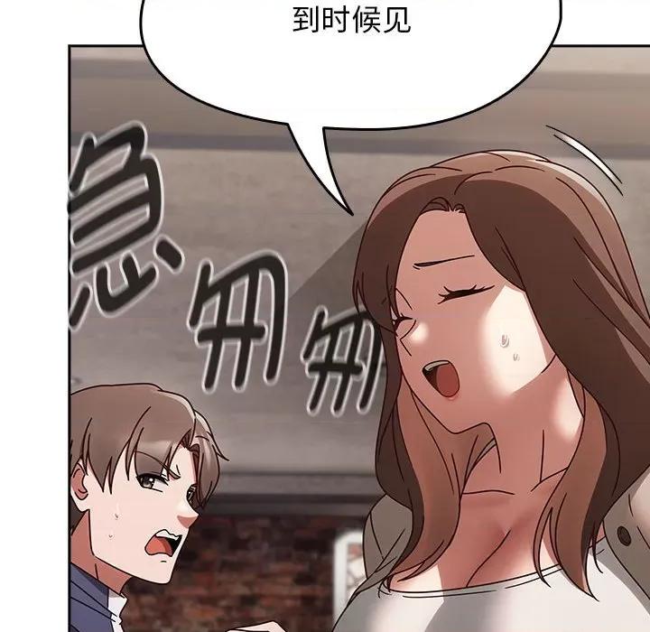 搶救拳擊館大作戰 熱情拳擊館-熱情拳擊館 第6話 第28页