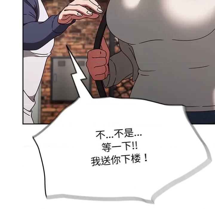 搶救拳擊館大作戰 熱情拳擊館-熱情拳擊館 第6話 第29页