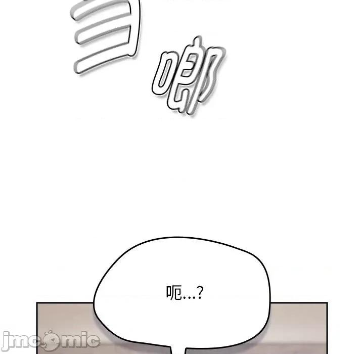 搶救拳擊館大作戰 熱情拳擊館-熱情拳擊館 第6話 第35页