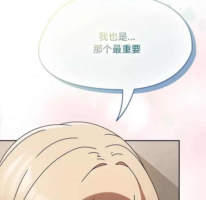 搶救拳擊館大作戰 熱情拳擊館-熱情拳擊館 第6話 第59页
