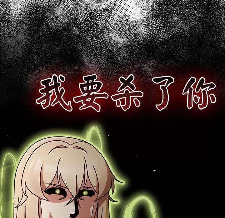 搶救拳擊館大作戰 熱情拳擊館-熱情拳擊館 第6話 第64页