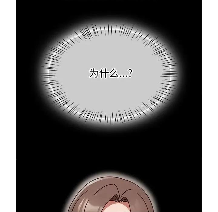 搶救拳擊館大作戰 熱情拳擊館-熱情拳擊館 第6話 第71页