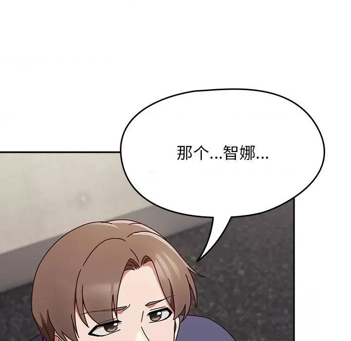 搶救拳擊館大作戰 熱情拳擊館-熱情拳擊館 第6話 第73页