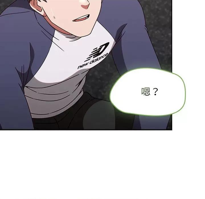 搶救拳擊館大作戰 熱情拳擊館-熱情拳擊館 第6話 第74页