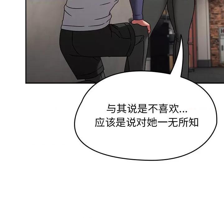 搶救拳擊館大作戰 熱情拳擊館-熱情拳擊館 第6話 第76页