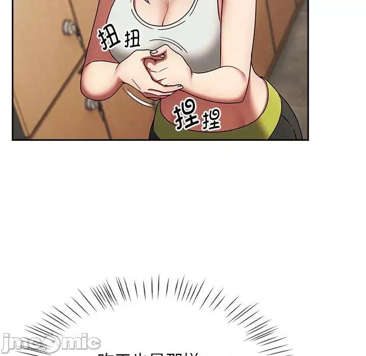 搶救拳擊館大作戰 熱情拳擊館-熱情拳擊館 第6話 第105页