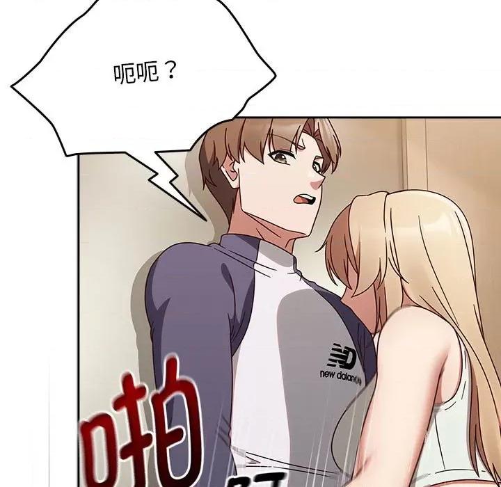 搶救拳擊館大作戰 熱情拳擊館-熱情拳擊館 第6話 第113页