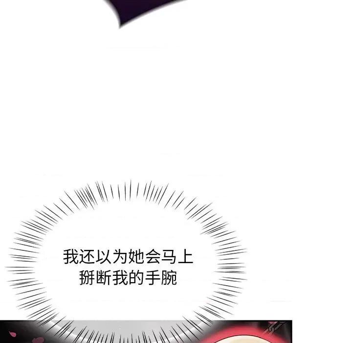搶救拳擊館大作戰 熱情拳擊館-熱情拳擊館 第6話 第121页