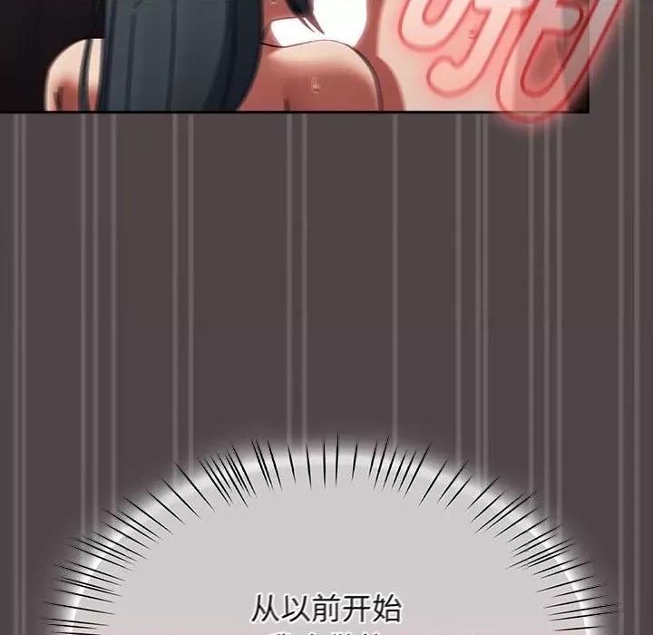 搶救拳擊館大作戰 熱情拳擊館-熱情拳擊館 第6話 第133页