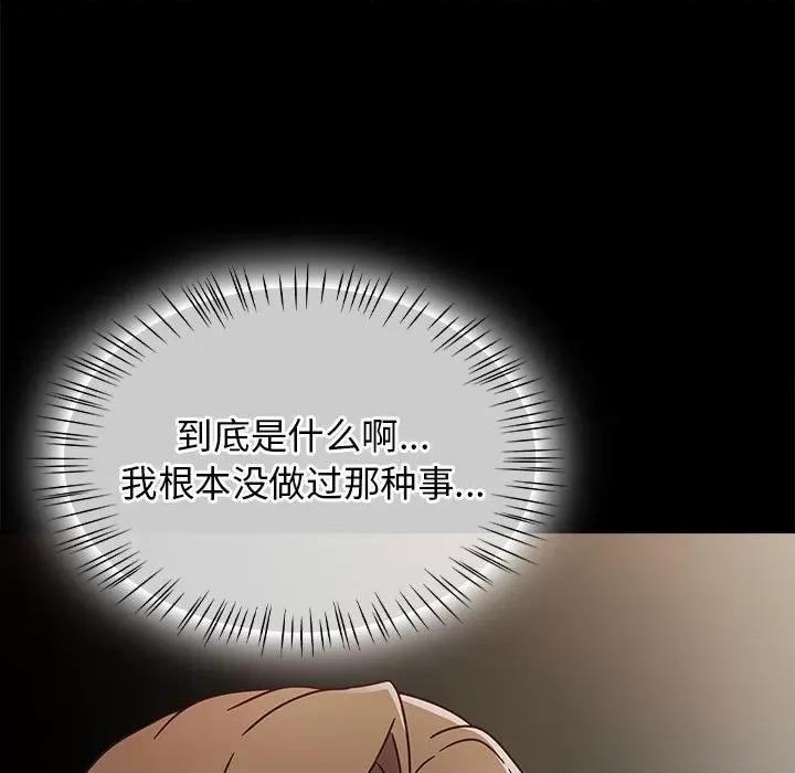 搶救拳擊館大作戰 熱情拳擊館-熱情拳擊館 第6話 第137页