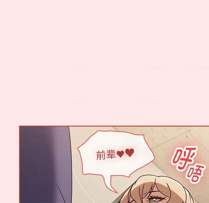 搶救拳擊館大作戰 熱情拳擊館-熱情拳擊館 第6話 第154页
