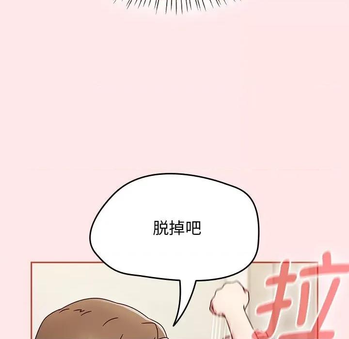 搶救拳擊館大作戰 熱情拳擊館-熱情拳擊館 第6話 第157页