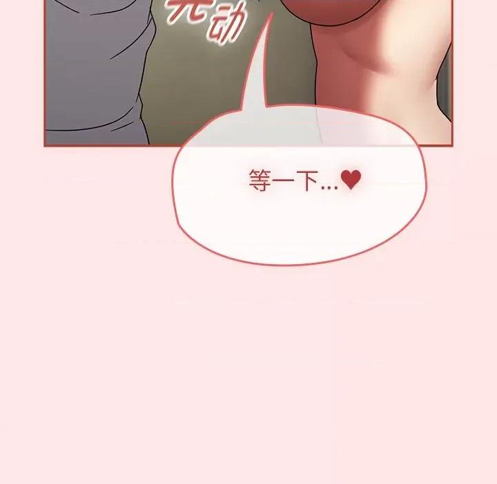 搶救拳擊館大作戰 熱情拳擊館-熱情拳擊館 第6話 第159页