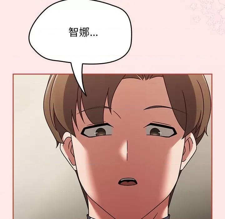 搶救拳擊館大作戰 熱情拳擊館-熱情拳擊館 第6話 第168页