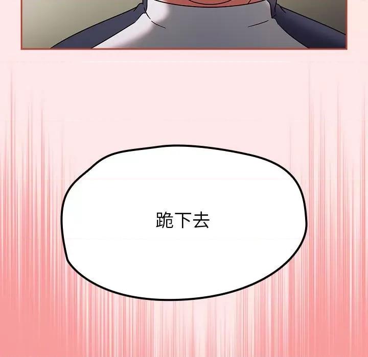 搶救拳擊館大作戰 熱情拳擊館-熱情拳擊館 第6話 第169页