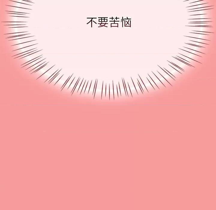 搶救拳擊館大作戰 熱情拳擊館-熱情拳擊館 第6話 第171页