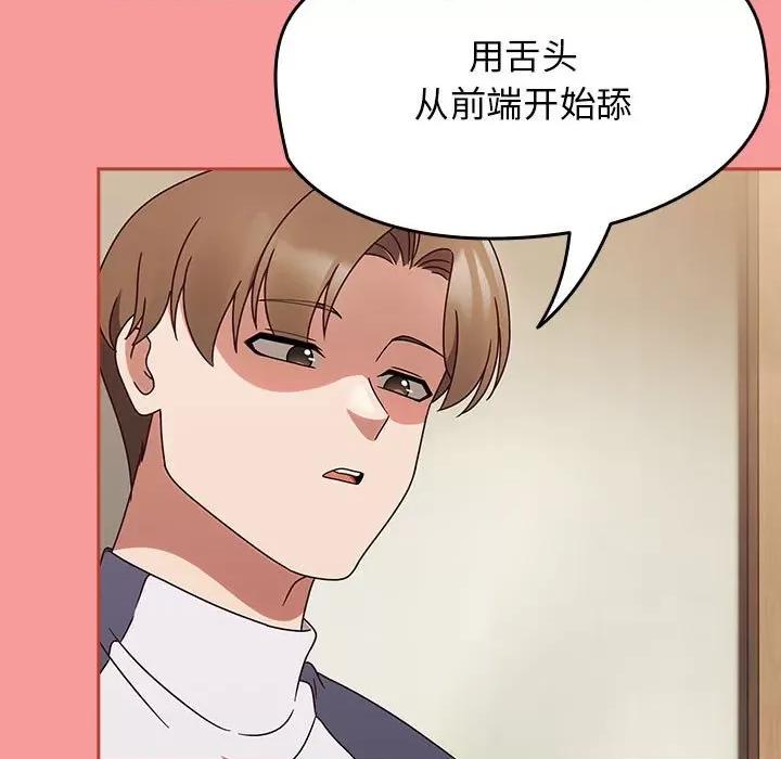 搶救拳擊館大作戰 熱情拳擊館-熱情拳擊館 第6話 第177页