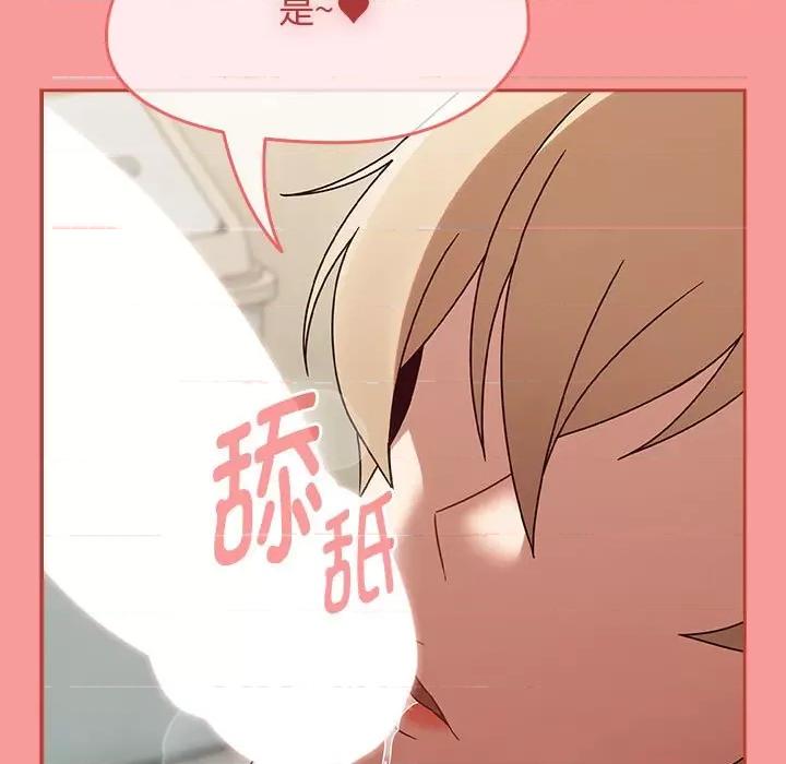 搶救拳擊館大作戰 熱情拳擊館-熱情拳擊館 第6話 第179页