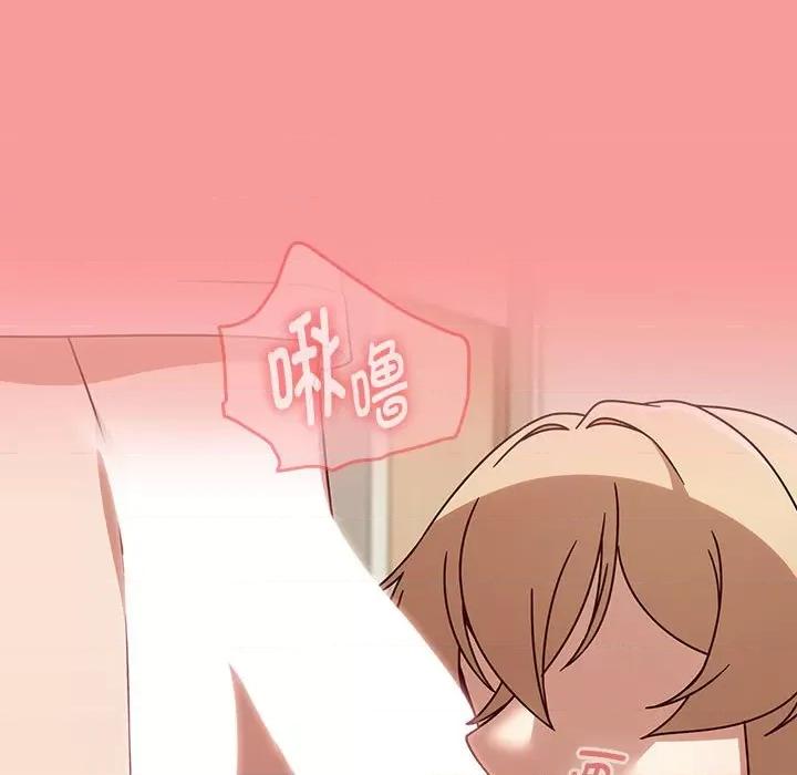 搶救拳擊館大作戰 熱情拳擊館-熱情拳擊館 第6話 第181页
