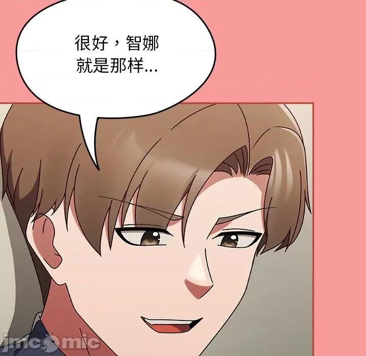 搶救拳擊館大作戰 熱情拳擊館-熱情拳擊館 第6話 第185页