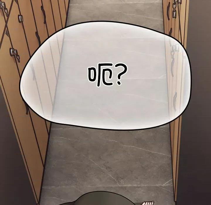 搶救拳擊館大作戰 熱情拳擊館-熱情拳擊館 第6話 第192页