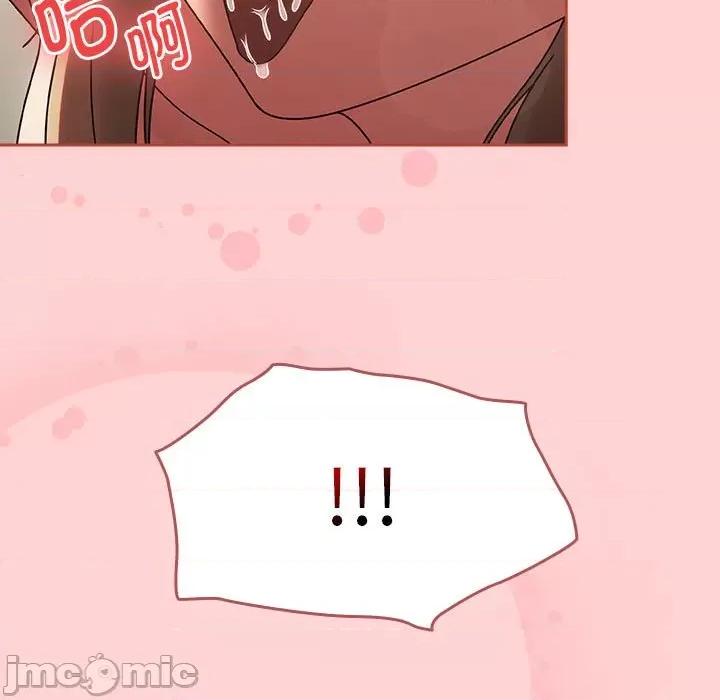 搶救拳擊館大作戰 熱情拳擊館-熱情拳擊館 第7話 第45页
