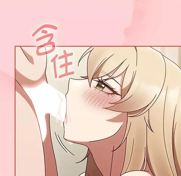 搶救拳擊館大作戰 熱情拳擊館-熱情拳擊館 第7話 第46页