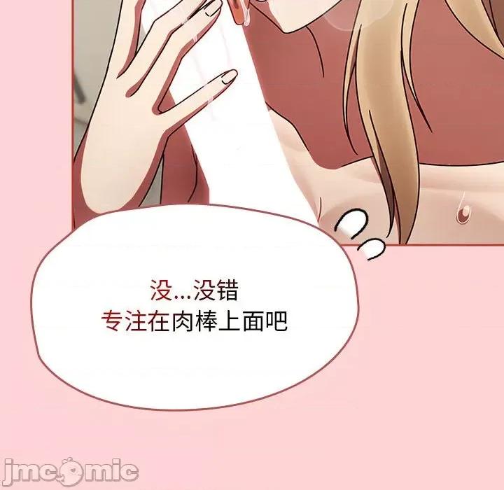 搶救拳擊館大作戰 熱情拳擊館-熱情拳擊館 第7話 第60页