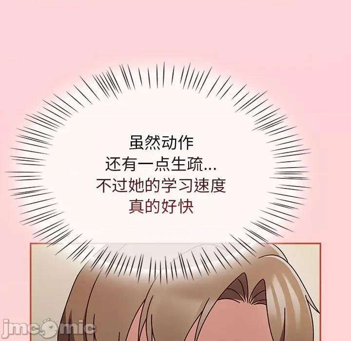 搶救拳擊館大作戰 熱情拳擊館-熱情拳擊館 第7話 第65页