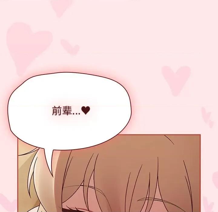 搶救拳擊館大作戰 熱情拳擊館-熱情拳擊館 第7話 第99页