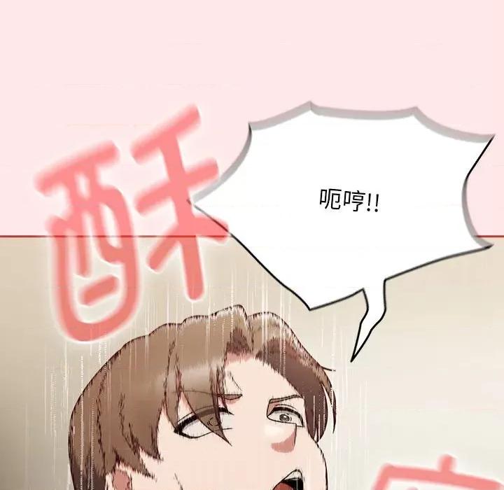 搶救拳擊館大作戰 熱情拳擊館-熱情拳擊館 第7話 第101页