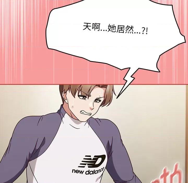 搶救拳擊館大作戰 熱情拳擊館-熱情拳擊館 第7話 第104页